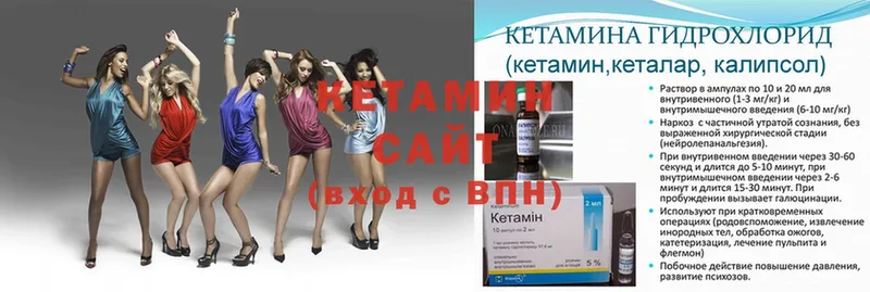 Кетамин ketamine  Зеленоградск 