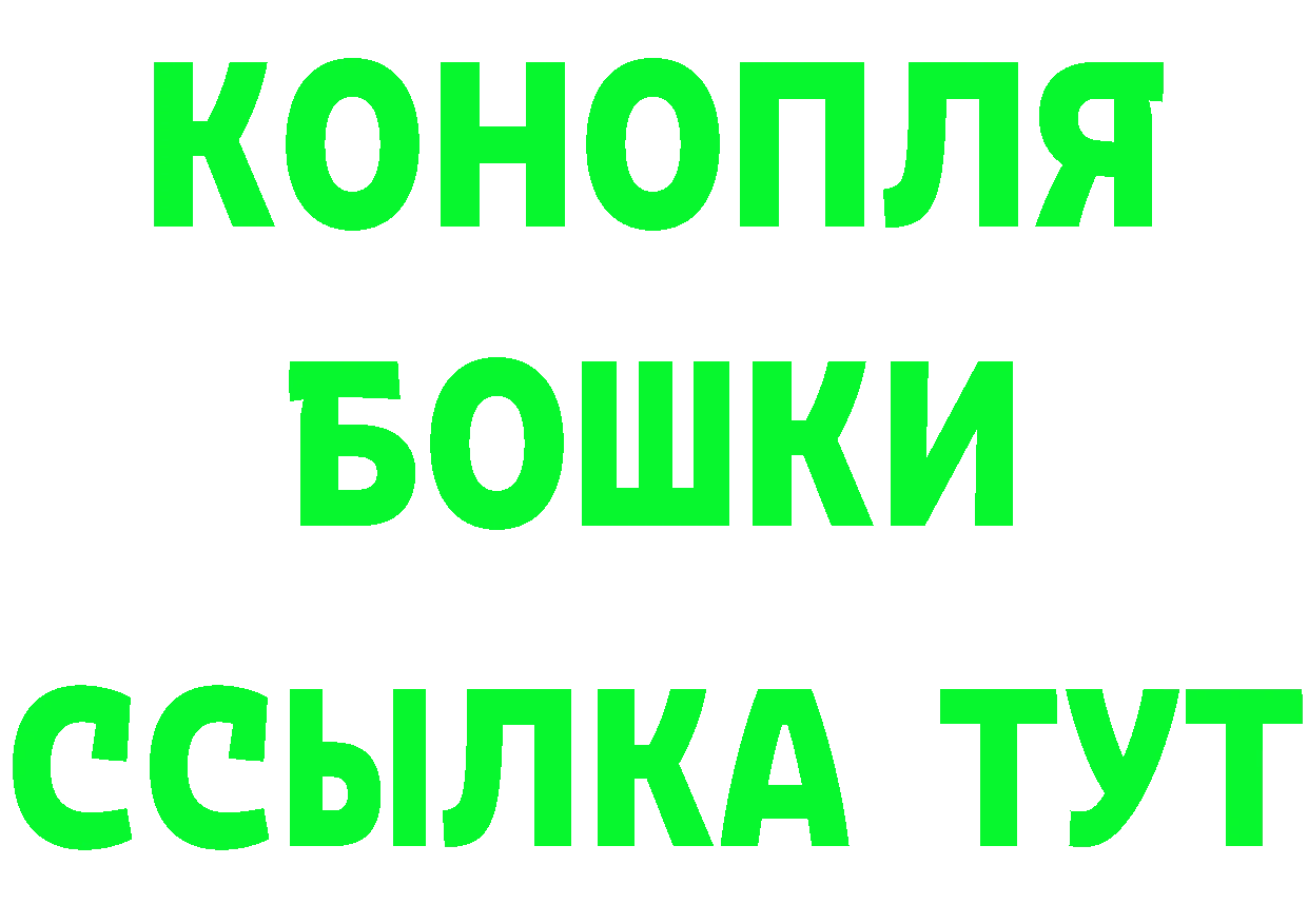 ГАШ гарик сайт площадка blacksprut Зеленоградск